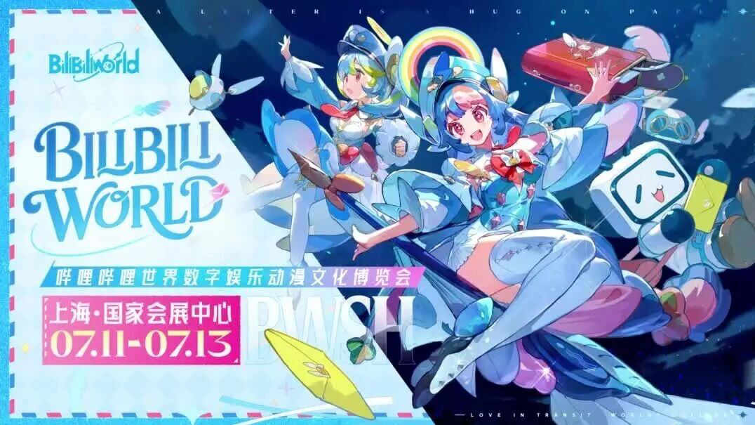 Bilibili World