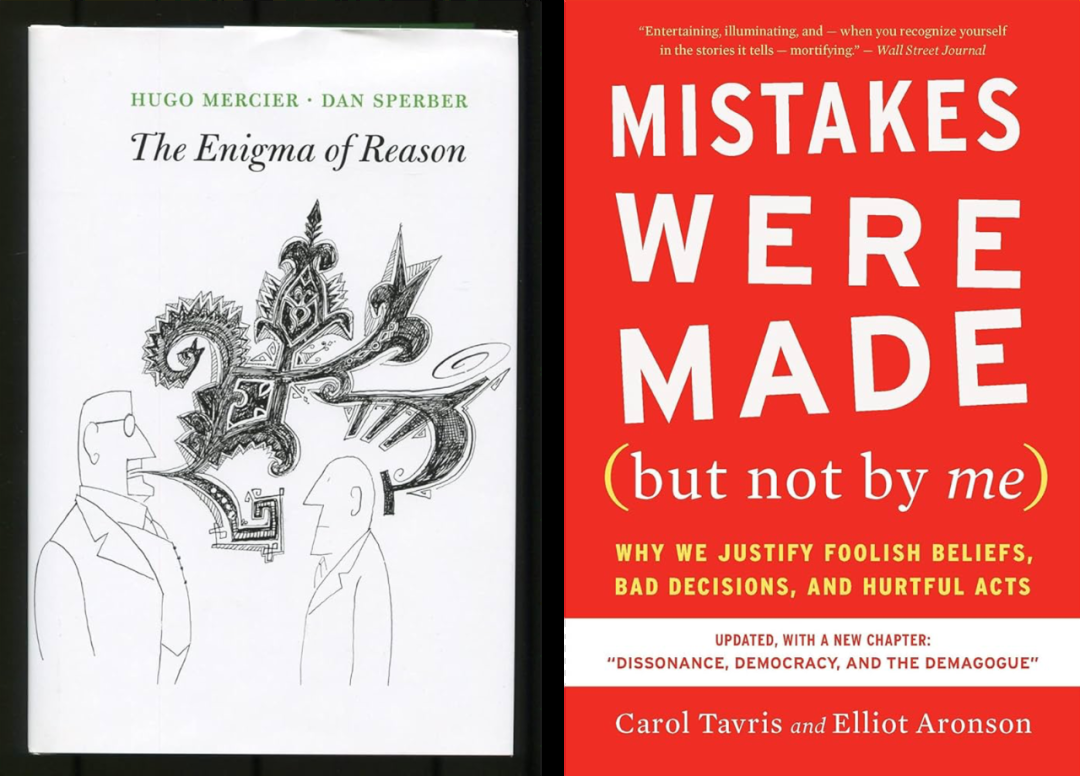《The Enigma of Reason》与《Mistakes Were Made (but Not by Me)》