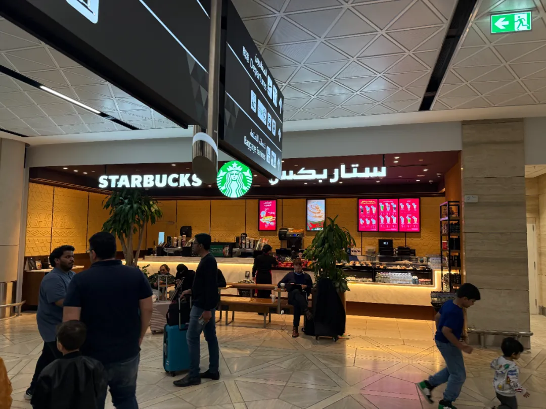 利雅得星巴克
