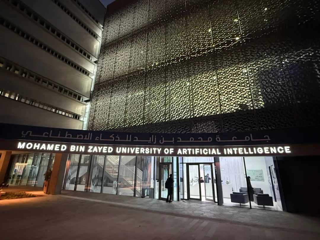 MBZUAI穆罕默德·本·扎耶德人工智能大学