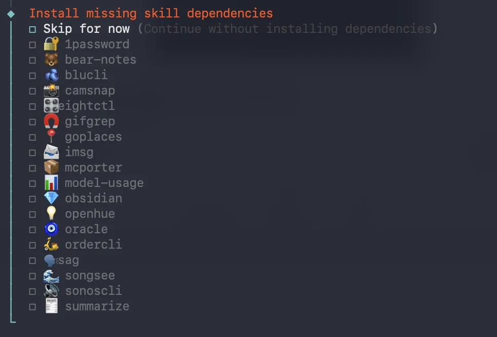 ClawdBot技能依赖安装