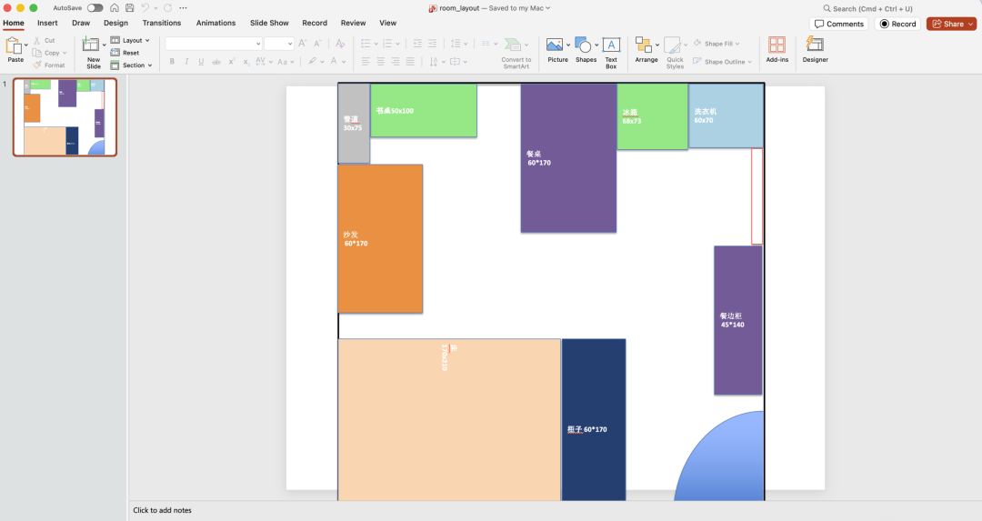 PPT格式2D房间布局